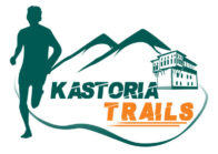 Kastoria Trails